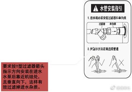 排风扇使用注意事项