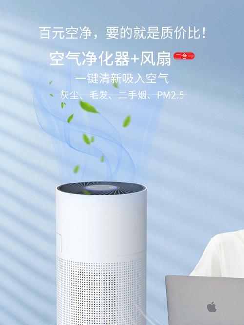 排风扇与空气净化器有何不同