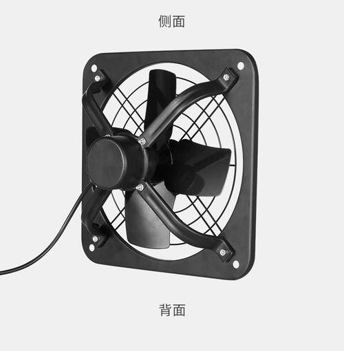 如何提高排气扇的使用寿命