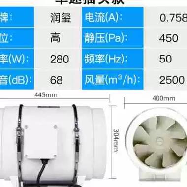 如何选择合适的排风扇品牌和型号