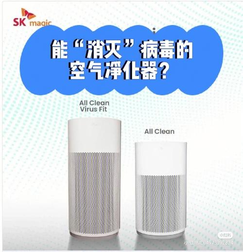 哪种空气净化器对病毒有杀灭作用