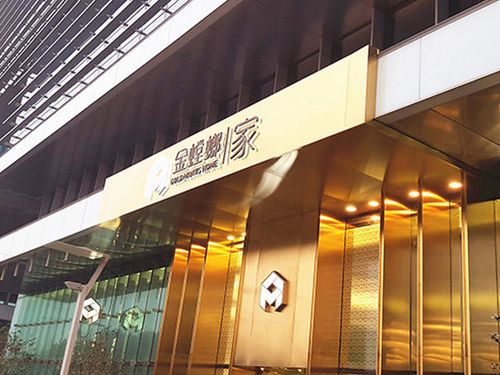 金螳螂家广州实体店面位置