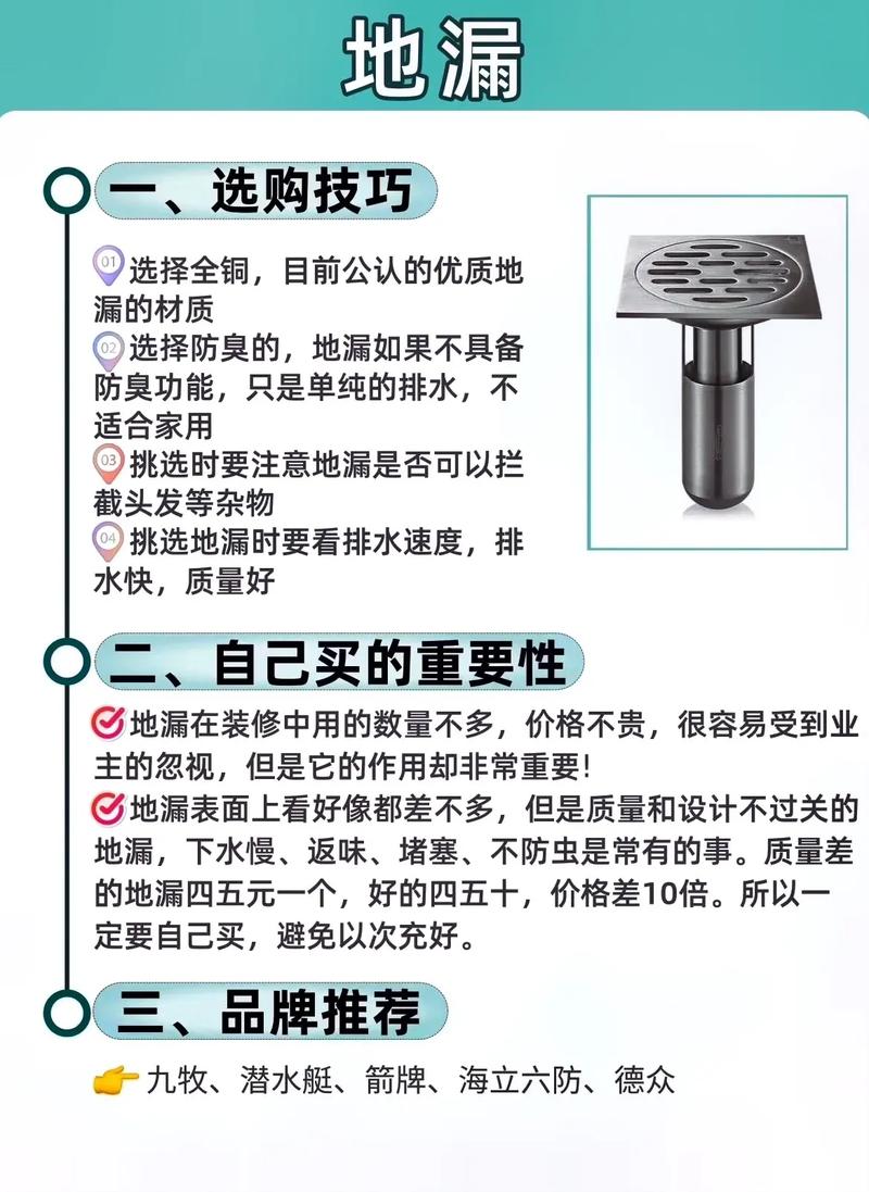 如何正确使用装修辅料