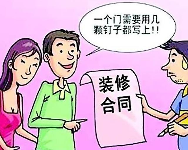 如何避免装修材料选购中的陷阱