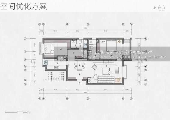 空间优化方案