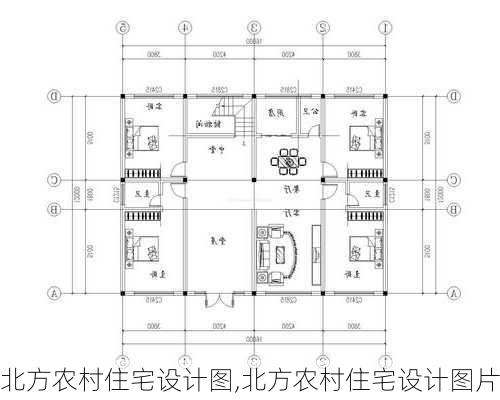 北方农村住宅设计图,北方农村住宅设计图片