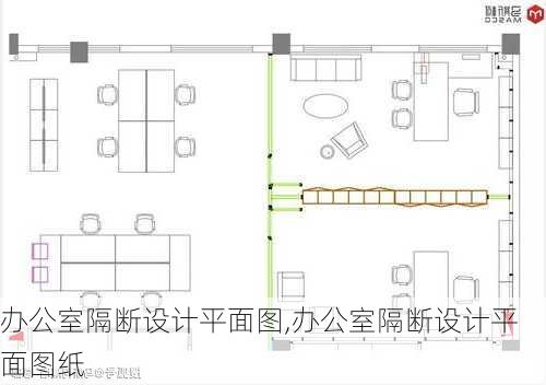 办公室隔断设计平面图,办公室隔断设计平面图纸